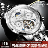 冠琴（GUANQIN）手表男机械表全自动镂空飞轮瑞士品质防水夜光皮带男士双日历手表 名匠-本色白面