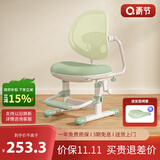青节 儿童学习写字书桌座椅学生写字可升降调节靠背椅带脚踏育英椅2.0 育英椅-标准款-柳茵绿