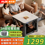 奥克斯取暖桌电热茶几长方形烤火桌家用新款带移动多功能餐桌烤火炉电暖炉升降烤火茶几电烤桌烤火电暖桌 方桌款90cm 电磁炉 银灰 无升降 四脚发热+植绒防烫+智能声控+手机小程序