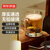 京东京造 啤酒杯 扎啤玻璃杯子精酿北欧风果汁带把手冰杯392ml 两只装