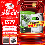 希捷（SEAGATE）台式机硬盘 8TB 5400转 256MB 机械硬盘 SATA 希捷酷鱼系列 电脑硬盘 3.5英寸 ST8000DM004