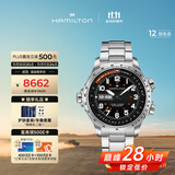 汉米尔顿（Hamilton）汉密尔顿男表瑞士手表机械表 卡其航空超越风速双历45黑盘钢带