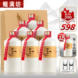 鲲满坊 贵州酱香型白酒整箱 53度高粱酒 纯粮食坤沙老酒金酱酒业 53度 500mL 6瓶 酱五整箱