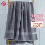 洁丽雅（Grace）抗菌高档大浴巾男女士全棉加大加厚纯棉浴巾610g运动