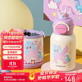 杯具熊（BEDDYBEAR）开口笑双饮盖儿童保温杯带吸管水杯316钢大容量保温壶600ML彩虹马