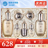 后（The history of Whoo） 韩国进口后套装天气丹套盒水妍拱辰享雪玉凝礼盒女士护肤品节日 天气丹水乳7件套【提拉紧致】