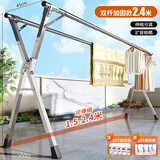 全品屋晾衣架落地不锈钢免安装家用室内户外折叠晾衣杆移动挂衣架晒被子 加固款【双杆】2.4米可伸缩+礼包