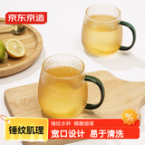 京东京造 玻璃杯 耐热泡茶水杯子锤纹凉水咖啡杯300ml*2