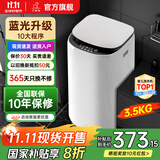 小鸭牌小黄鸭系列婴儿洗衣机烘干一体迷你高温煮洗全自动洗衣机宝宝儿童专用小型儿童带烘干 3.5KG白【蓝光洁净升级+10大程序】10年保修 【全自动洗脱一体】