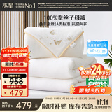 水星家纺蚕丝被100%蚕丝冬被子冬季子母被二合一被芯约5.8斤150×210cm