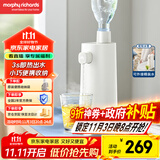 摩飞电器（Morphyrichards）电热水壶 便携式烧水壶 差旅出行办公桌面台式即热式直饮水机 泡奶冲茶热水器桶装抽水器MR6063