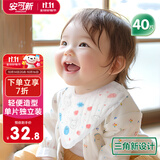 安可新一次性三角围嘴【40片】独立装宝宝免洗围兜婴儿口水巾 轻便升级