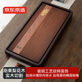 京东京造 茶盘茶托 茶托盘功夫茶具整块进口花梨木轻奢高档家用金玉满堂