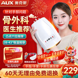 奥克斯手部按摩器腱鞘手掌手腕手心手指按摩器经络揉捏电动按摩仪国庆中秋节礼物生日实用送爸妈 【按键款】360°全包裹气囊按摩 高档礼品送爸妈老婆女友男女朋友