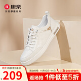 康奈男鞋 新款休闲鞋百搭潮流真皮鞋纯色系带运动男士系带鞋 1175801 舒适款（白色卡其色） 38