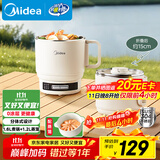 美的（Midea）电煮锅 电蒸锅 便携式折叠锅 旅行出差家用304不锈钢 0涂层烧水电水壶 多功能锅 XZE1625S 配蒸笼