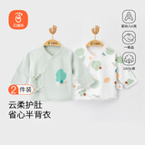 贝瑞加（Babyprints）婴儿半背衣2件装新生儿衣服纯棉长袖上衣初生宝宝四季内衣 绿66