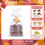 LADERACH莱德拉混合坚果巧克力礼盒万圣节糖果休闲零食喜糖伴手礼生日礼物 鲜巧迷你小方16片206g【独立包装】
