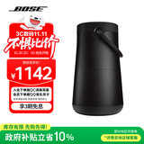 Bose【政府补贴】SoundLink Revolve+ 蓝牙音响II黑色 360度环绕防水电脑桌面音响大水壶二代