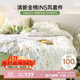 多喜爱床上三件套 学生宿舍单人全棉被套床单纯棉三件套1.2床152*218cm