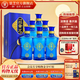 景芝【酒厂直发】一品景芝蓝淡雅 芝麻香型 整箱白酒 52度 500mL 6瓶 整箱装 蓝淡雅