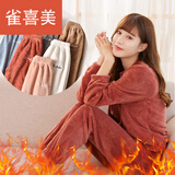 雀喜美珊瑚绒睡衣女可外穿套装家居服加厚加绒暖暖裤仙女保暖衣秋冬季 果酱红 均码 【80-140斤】