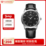 天王（TIAN WANG）手表男士 生日礼物皮带石英学生表黑色GS3886S/D-B-A