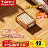 万宝实木烤火炉取暖器家用暖脚器烤火箱电暖足家用烤火器办公室烤脚取暖器烘脚器电热烤火盆客厅 升级单人款35*30CM【智能控温-过热保护】