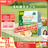 爷爷的农场婴幼儿稻鸭香米饼蔬菜味 儿童宝宝零食磨牙32g 婴儿零食6-12个月