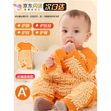 明月归爬爬服婴儿爬行服防脏擦地秋冬爬爬衣服婴儿拖把服户外爬爬裤夏季 桔色拖地爬行服长袖80码 均码 80cm-100cm