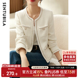 尚都比拉春秋经典圆领小香风外套女通勤减龄百搭女装上衣 米白色 S 