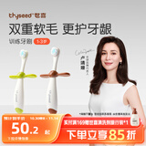 世喜儿童牙刷1-2-3岁婴幼儿宝宝软毛牙刷口腔清洁训练乳牙刷2支装