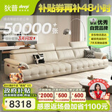 狄普青皮牛皮艺沙发意式现代大坐深头靠可调节3.4米沙发Ultra版玉衡