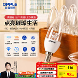 欧普（OPPLE）10只装E14水晶吊灯灯泡led小螺口蜡烛泡螺旋 尖泡白5W暖白光