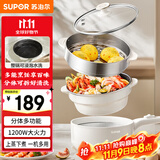 苏泊尔（SUPOR）电煮锅 电炒锅 电蒸锅 宿舍小电火锅 多功能分体式电热锅  2.5L泡面锅带蒸屉  多用途锅H25YK487A