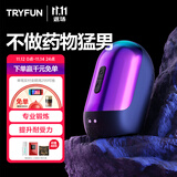 网易严选春风脱敏延时飞机杯降敏感度锻炼男性自卫慰器具岩石训练器紫色