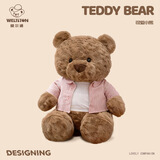 威尔通（WELTSTON）泰迪熊公仔毛绒玩具玩偶男朋友抱枕女友生日礼物女生 衬衫熊40cm