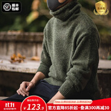 马登工装 美式复古纯色保暖高领针织衫马海毛毛衣秋季个性打底衫男 绿色 L