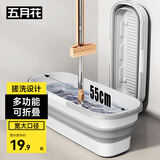 五月花水桶手提式加厚耐用宿舍泡脚家用洗车洗衣拖把桶 折叠水桶带轮子