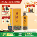 钓鱼台 贵宾酒（第三代）酱香型白酒 53度 500ml 单瓶装
