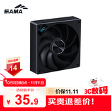 先马（SAMA）黑洞 12CM机箱散热静音性能风扇 无光/转速数显/30mm厚度/79.99大风量/PWM调速/液压/标配减震垫