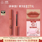 3CE丝绒唇釉玫瑰桃红色GOINGRIGHT蜜桃南瓜色口红生日礼物