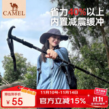 骆驼户外登山杖多功能伸缩拐杖超轻便防身拐棍行山杖徒步装备 2SA7D42