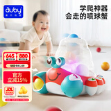 澳贝（auby）婴幼儿童玩具数字认知蟹学习数学启蒙趣味喷求男女孩周岁礼物