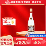 杏花村汾酒【送礼】 老字号 清香型白酒 53度 475mL 1瓶 单瓶装