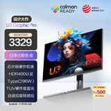 AOC 31.5英寸4K NanoIPS HDR400 Type-C96W 卡尔曼芯片级校色 音箱 硬件低蓝光办公电脑显示器 U32U3D