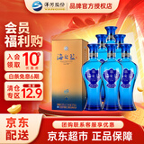 洋河 海之蓝蓝色经典 口感绵柔浓香型白酒整箱（内配手提袋）过节送礼 52度 375mL 6瓶 * 整箱装