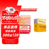 没头脑和不高兴 注音版（套装6册）任溶溶幽默儿童文学创作典藏本 一二年级小学生课外阅读书 新版 儿童文学 课外阅读 阅读 课外书暑假作业 一升二暑假衔接 小升初暑假衔接