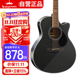 卡马卡普马A1CEBKM卡马卡玛民谣吉他初学者电箱入门吉它 酷黑色40英寸