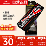 卡马卡普马KS01卡马卡玛吉他背带 民谣吉他电吉它贝斯通用双皮头肩带